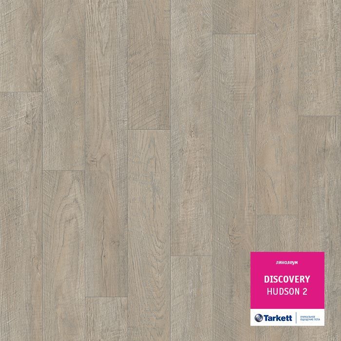 Линолеум бытовой "Tarkett" Discovery Hudson 2 (3,5м) — купить в Ярославле