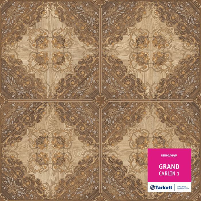 Линолеум бытовой "Tarkett" Grand Carlin 1 (3,5м) — купить в Ярославле