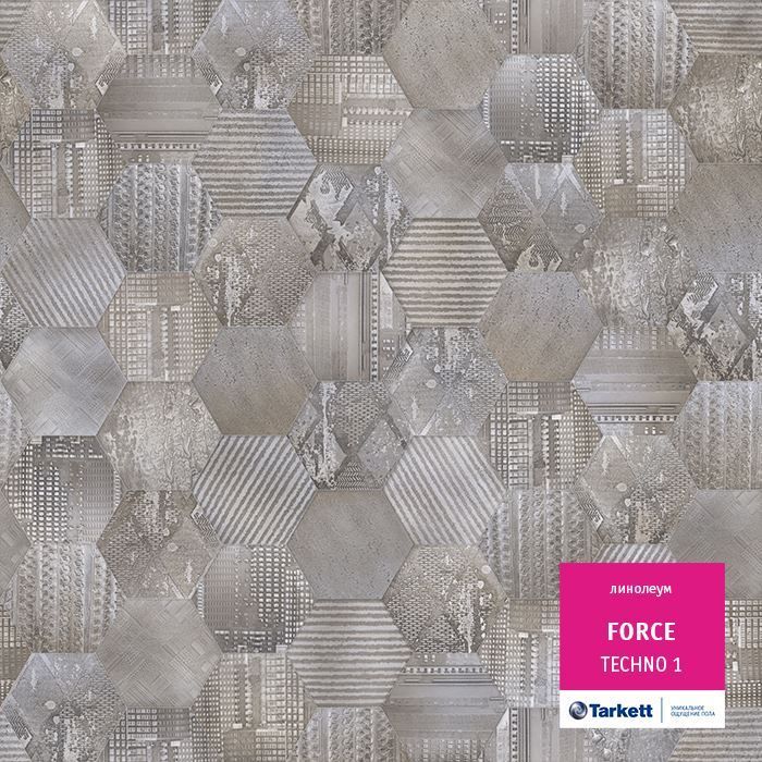 Линолеум полукоммерческий "Tarkett" Force Techno 1 (3,5м) — купить в Ярославле