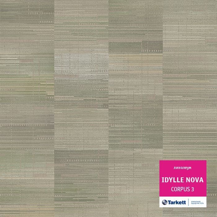 Линолеум полукоммерческий "Tarkett" Idylle Nova Corpus 3 (4м) — купить в Ярославле