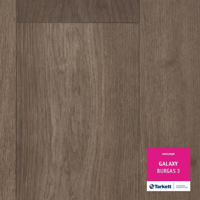 Линолеум полукоммерческий "Tarkett" Galaxy Burgas 3 (3,5м) — купить в Ярославле