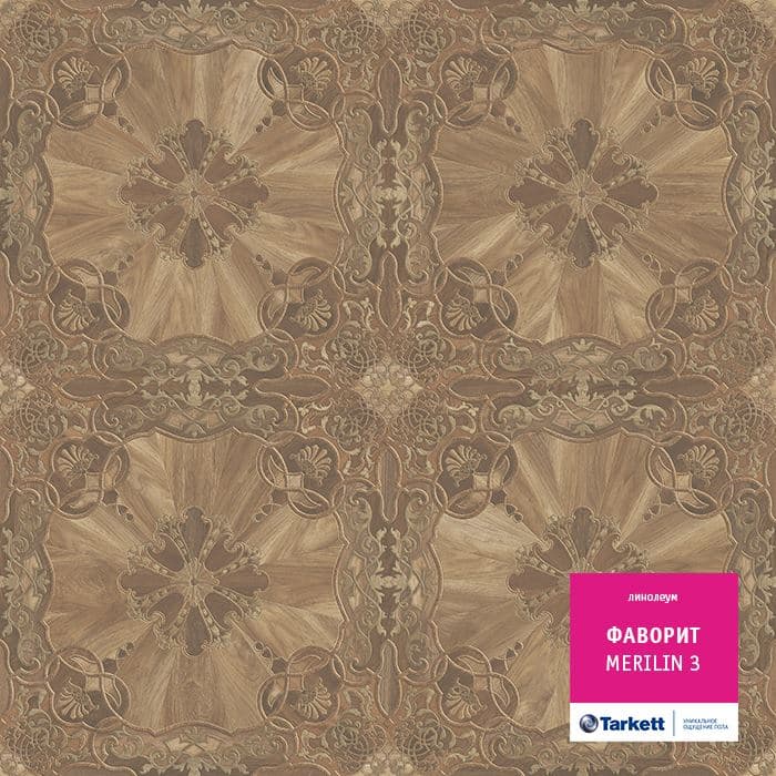 Линолеум бытовой "Tarkett" Фаворит Merilin 3 (3,5м) — купить в Ярославле