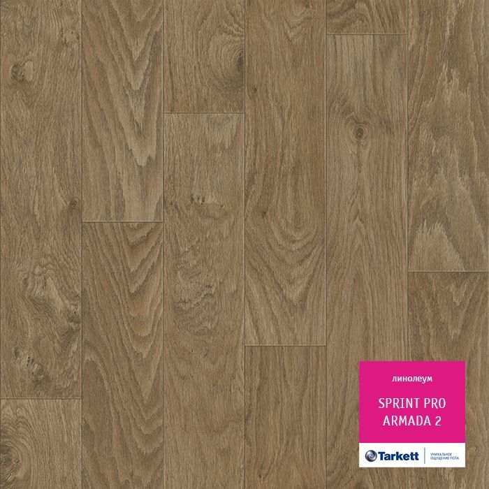 Линолеум полукоммерческий "Tarkett" Sprint Pro Armada 2 (3м) — купить в Ярославле