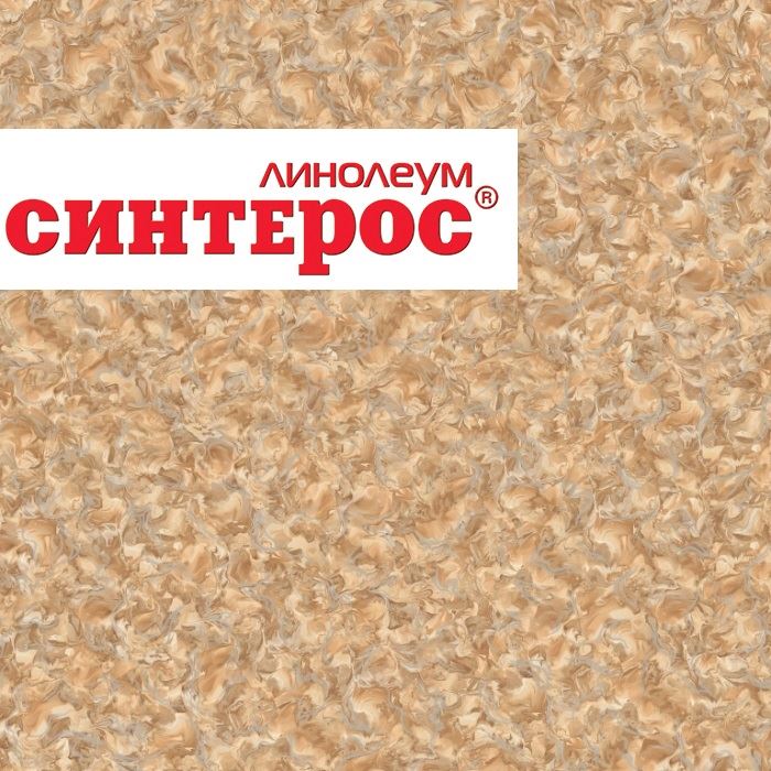 Линолеум бытовой "Синтерос" Delta Ламар 2 (3м) — купить в Ярославле