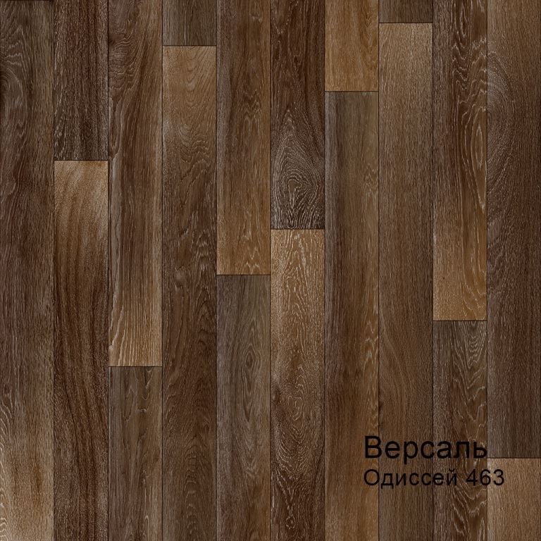 Линолеум бытовой "Комитекс" Версаль Одиссей 463 (4м) — купить в Ярославле