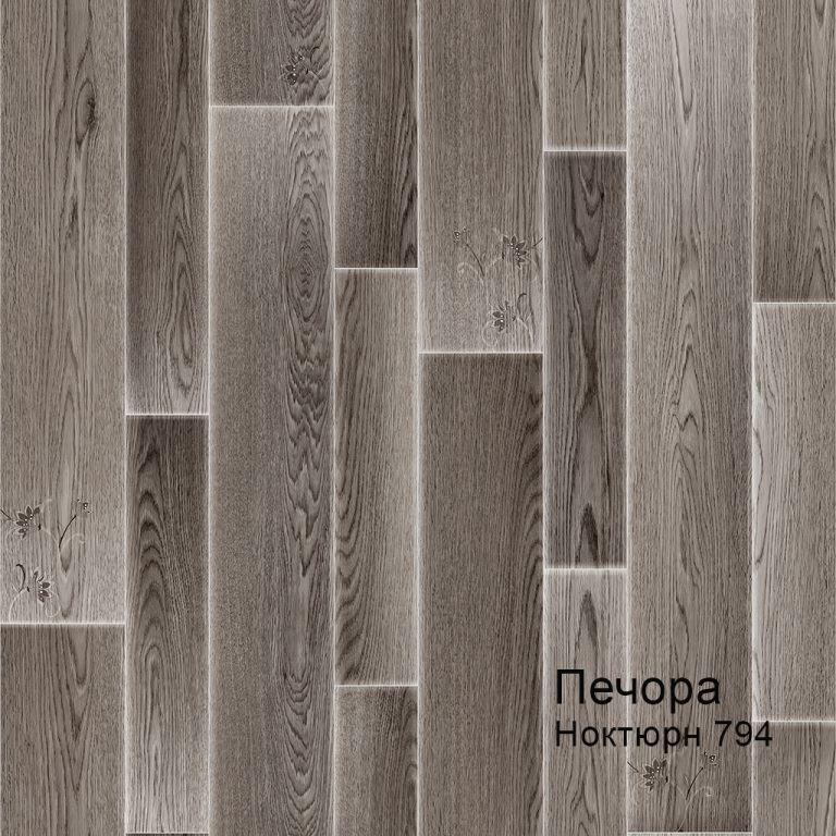 Линолеум бытовой "Комитекс" Печора Ноктюрн 794 (3м) — купить в Ярославле