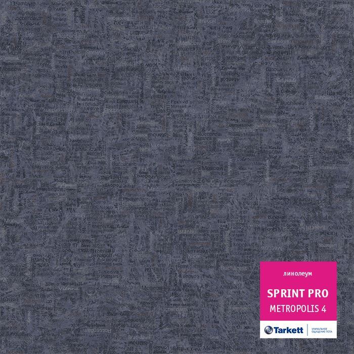 Линолеум полукоммерческий "Tarkett" Sprint Pro Metropolis 4 (4м) — купить в Ярославле