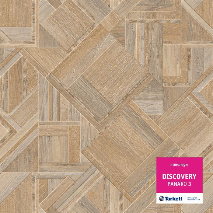 Линолеум бытовой "Tarkett" Discovery Panaro 3 (3,5м) — купить в Ярославле