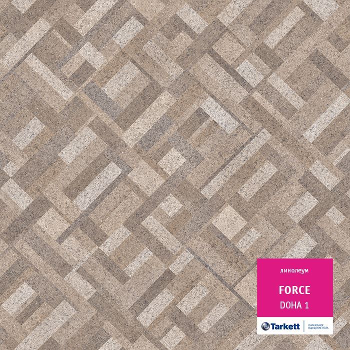 Линолеум полукоммерческий "Tarkett" Force Doha 1 (3м) — купить в Ярославле