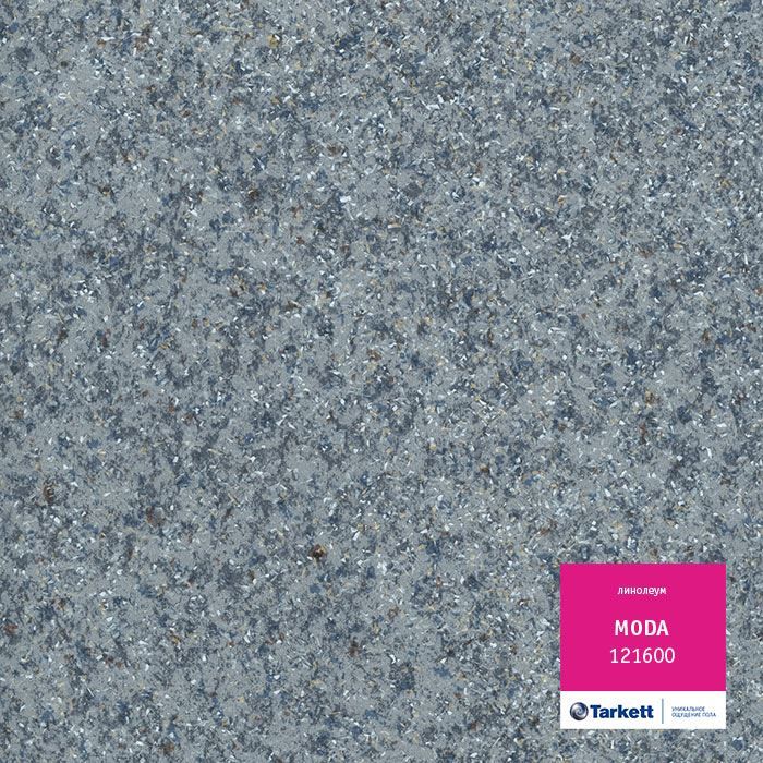 Линолеум бытовой "Tarkett" Moda 121600 (3м) — купить в Ярославле