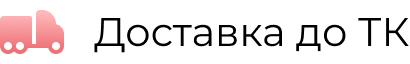 до ТК.png до ТК.png