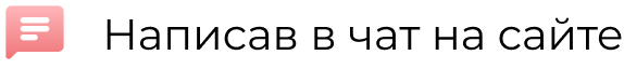 Чат.png Чат.png
