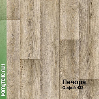 Линолеум бытовой "Комитекс" Печора Орфей 432 (2,5м) — фото и характеристики