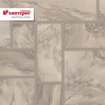 Линолеум бытовой "Синтерос" Eruption Tara 1 (3м) — фото и характеристики